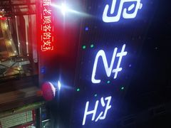 -鹅艺空间(科园六路店)