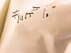 -日上三甘(三里屯店)