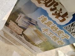 -紫光园(劲松店)