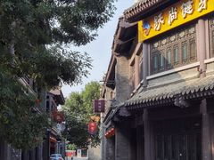 -古文化街旅游区