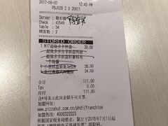 账单-必胜客(五道口店)