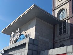 -（滨海服务区）餐厅
