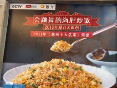 -巽寮印象美食部落餐厅·海鲜·地方特色菜(惠州体验店)