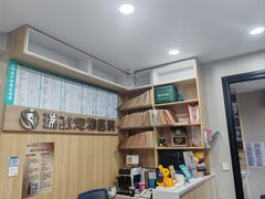 -瑞派宠物医院·犬猫全科·猫友好(宾水西道店)