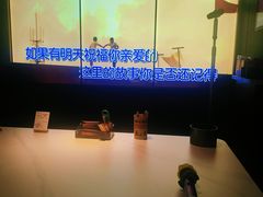-星聚会KTV(外滩南京路旗舰店)