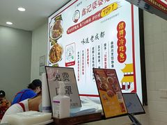 招牌冷吃兔-鑫记婆婆兔·兔头(春熙店)