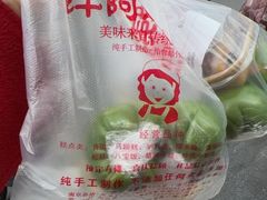 -许阿姨糕团店(南京总店)