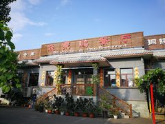 门面-钰田大院·碳烤虹鳟鱼·怀柔地道农家菜(雁栖湖店)