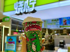 -烧柠·柠檬茶(大融城店)