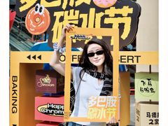 -首创奥特莱斯(北京店)
