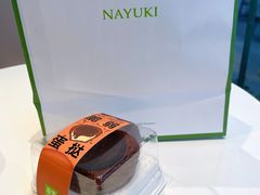 -奈雪的茶(金鹰广场店)