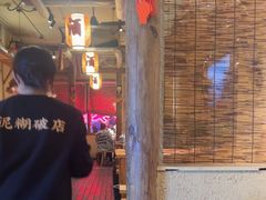 -泥糊破店小酒馆·团建聚餐(南京西路店)