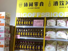 -BIGOFFS 超级折扣(仁恒伊势丹店)