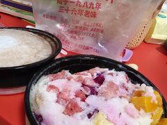 -王中王刨冰