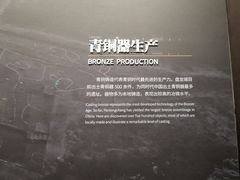 -盘龙城国家考古遗址公园