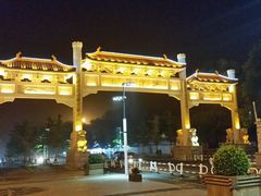 android_upload_pic-兴城海滨风景区