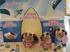 -DQ·蛋糕·冰淇淋(领秀城店)
