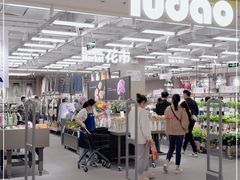 -鹿岛会员店(熙地港店)
