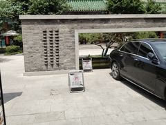 -庐灶江南·江南菜·四合院Bistro(东直门雍和宫·原华侨宾馆店)