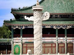 -国家图书馆·古籍馆