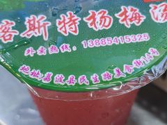 -邹胖哥好好吃餐馆(荔波美食街店)