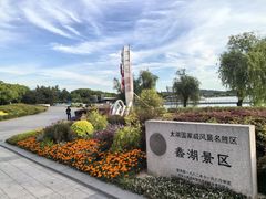 -渤公岛生态公园