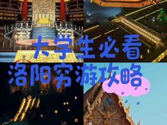 -一记洛阳菜·糖醋小排·水席(十字街店)