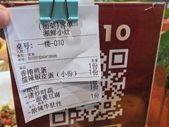 -湘鲜小灶·湖南土菜馆(龙华店)