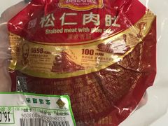 -世纪联华(杭州新塘路店)