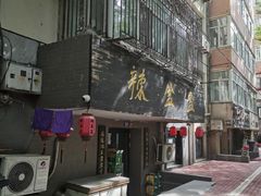 -辣盆盆麻辣小龙虾(哈尔滨总店)