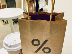 -% Arabica阿拉比卡咖啡(深圳湾万象城店)