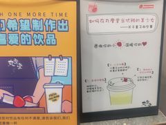 -丸摩堂鲜果茶(万年场店)