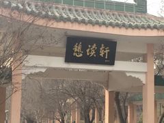 -山西医科大学(迎泽校区)