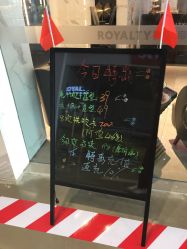 -罗亚帝造型