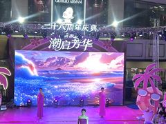 -大商麦凯乐(大连总店)