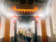 -炑羊香烤全羊(西三旗店)