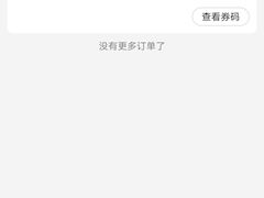 -钢管厂五区小郡肝串串香(南山店)