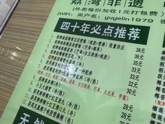-玉椰林甜品店(创始店)