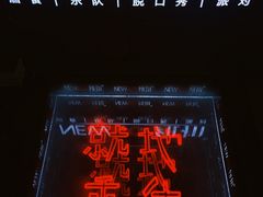 -纽扣NEWKO