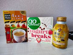 -麦德龙(镇江开发区店)