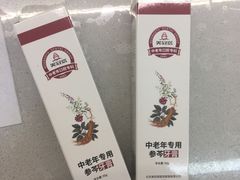 -美冠塔口腔(酒仙桥分院)