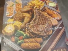 -豪客来牛排(空港华联店)