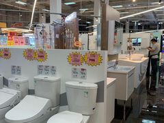 -百安居装修建材卖场(泰然店)