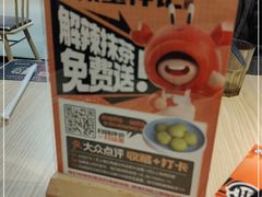 -领蟹祥记·香辣蟹·特色小海鲜(奥体天虹店)