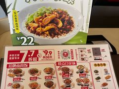-永和大王(漕宝店)
