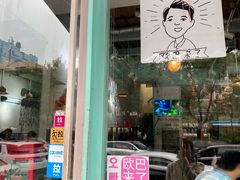 门面-欧巴来了韩式料理