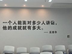 -新励成演讲口才培训(广州海珠学训中心)