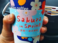 -瑞幸咖啡(卓越城店)