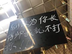 -九华山友谊土菜馆 小资餐厅