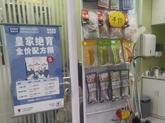 -悦宠动物医院(京丰分院)